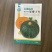 厂家直发新品种贝贝南瓜板栗南瓜银栗惠和种子包邮蔬菜种子