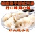 速冻水饺子5斤袋装整箱批发早餐食品速冻水煮半成品手工水饺