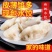 速冻水饺子5斤袋装整箱批发早餐食品速冻水煮半成品手工水饺