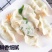 【顺丰】鲅鱼饺子海鲜水饺纯手工水饺鱼肉水饺速冻新鲜包邮