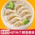 【工厂】蒸饺煎饺锅贴饺子4斤约96个蒸煎饺多口味包邮