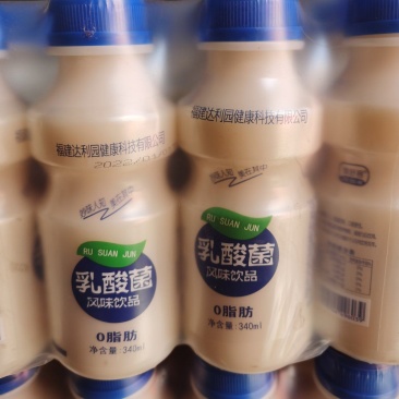 [热卖]达利园乳酸菌，一件12瓶，草莓味原味都大量现货