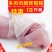 【鸡腿特惠】生鸡腿散养肉鸡腿肉多肉琵琶腿批发新鲜大鸡腿
