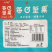 坚果组合