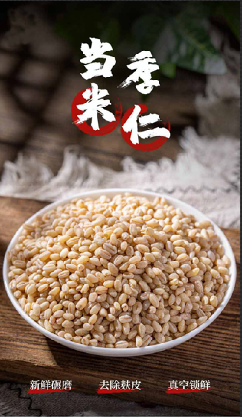 小麦仁350g500g1000g袋装产地恩施天然含硒