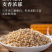 小麦仁350g500g1000g袋装产地恩施天然含硒