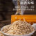 小麦仁350g500g1000g袋装产地恩施天然含硒