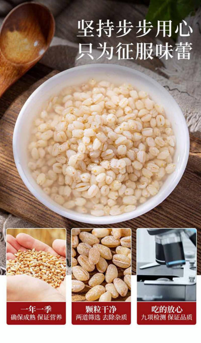 小麦仁350g500g1000g袋装产地恩施天然含硒