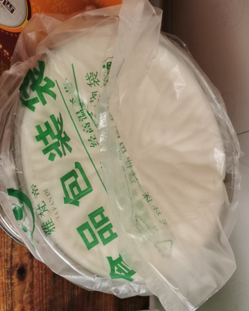 猪油