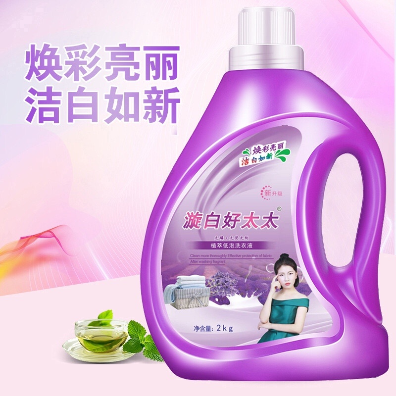 厂家批发洗衣液，价格优惠质量保证