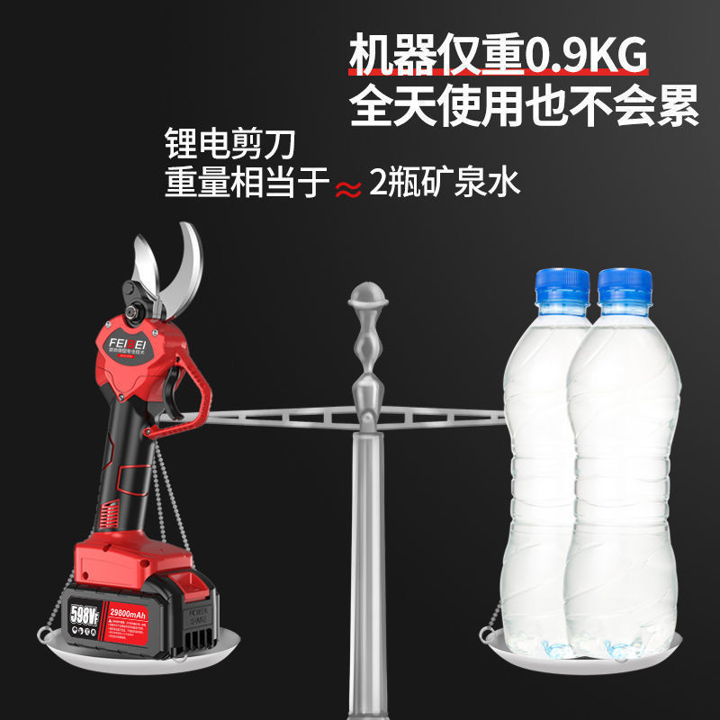 （包邮）电动剪刀树枝修剪树枝果树修剪刀粗枝园艺多功能修枝