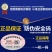 （包邮）电动剪刀树枝修剪树枝果树修剪刀粗枝园艺多功能修枝