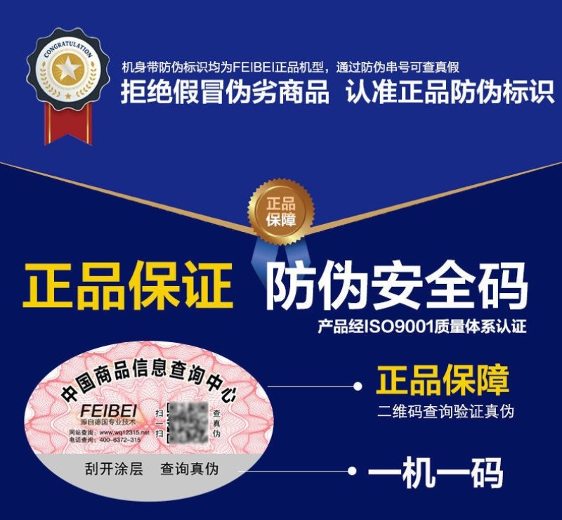 （包邮）电动剪刀树枝修剪树枝果树修剪刀粗枝园艺多功能修枝