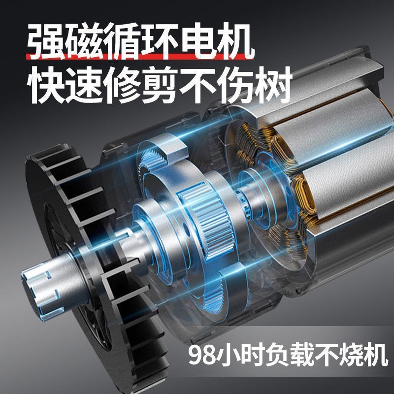 （包邮）电动剪刀树枝修剪树枝果树修剪刀粗枝园艺多功能修枝