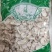 淮山药切片淮山药干货欢迎选购！量大从优！