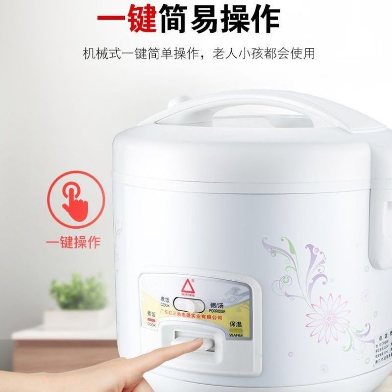 老式家用多功能电饭煲小型迷你宿舍不粘电饭锅2-5L