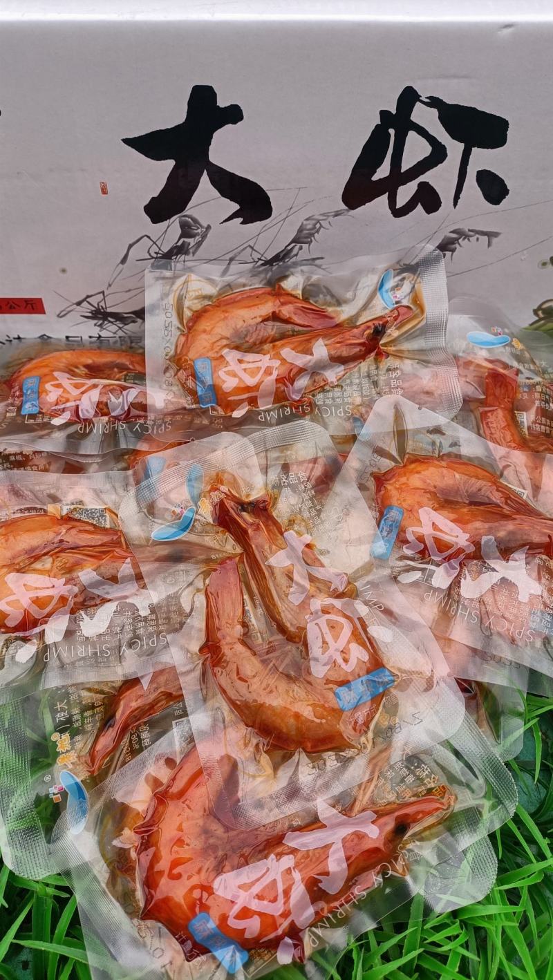 景旭麻辣大虾干虾对虾即食大虾油焖大虾海鲜零食