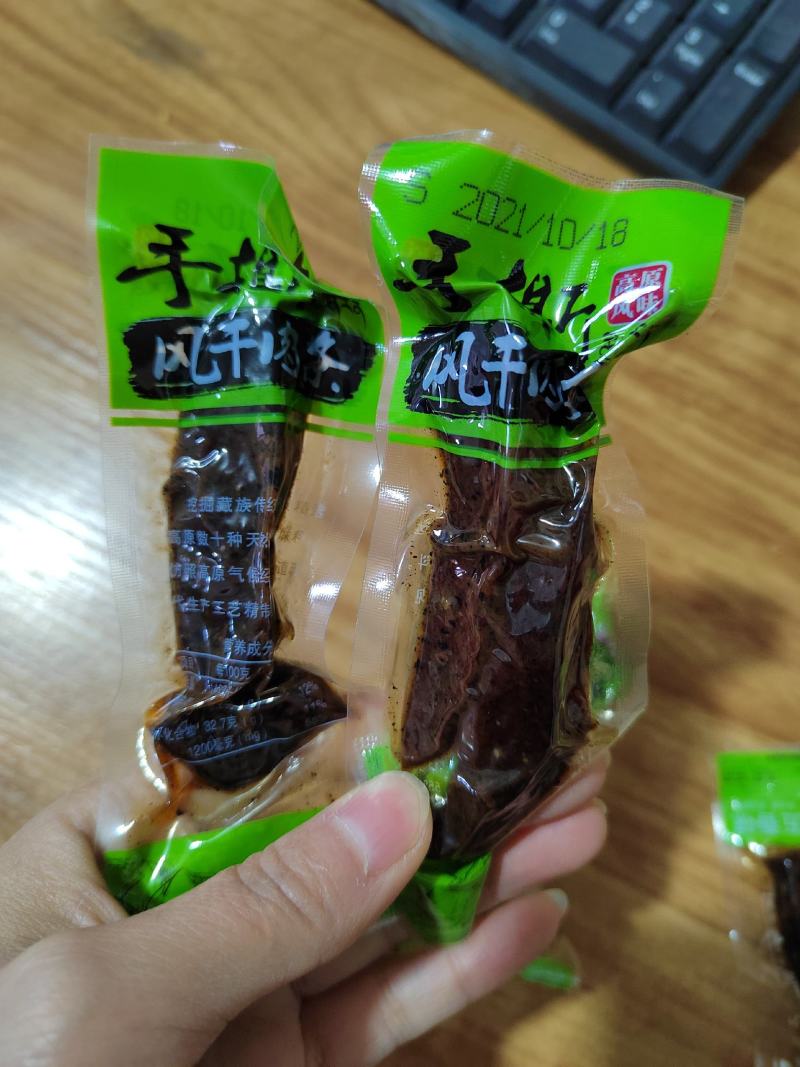 手撕肉干散装称重零食手撕鸭肉麻辣五香牛肉干手撕厂家直销