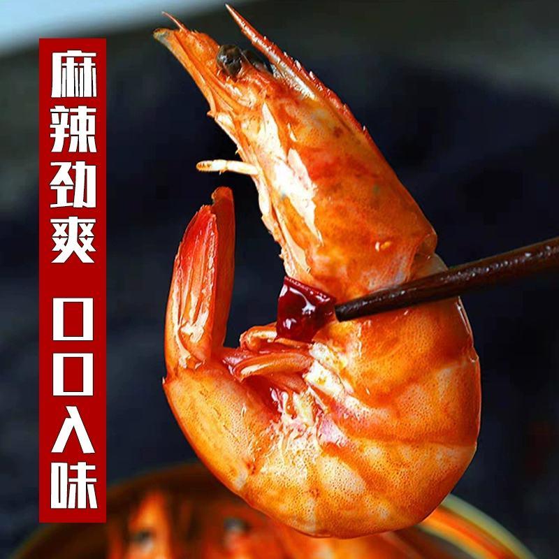 景旭麻辣大虾干虾对虾即食大虾油焖大虾海鲜零食