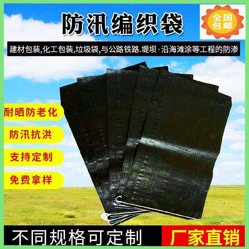 防草布农用除草布果园抗老化果树耐用地膜透气保湿园艺地布盖
