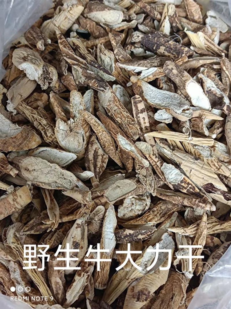 野生牛大力干片一手货源