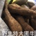 野生牛大力干片一手货源