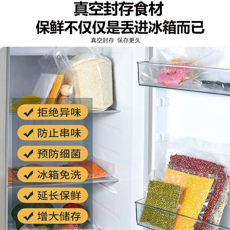 全自动真空封口机真空机家用食品保鲜干湿油粉抽真空封口机