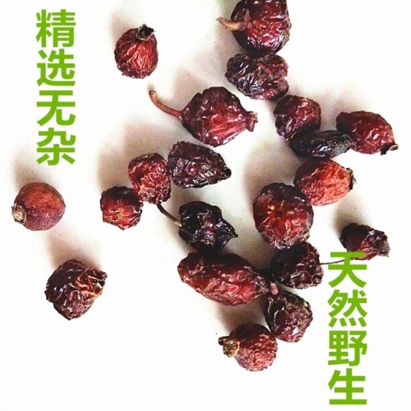 刺玫果东北野生无硫自然晒干干净无杂药用干货