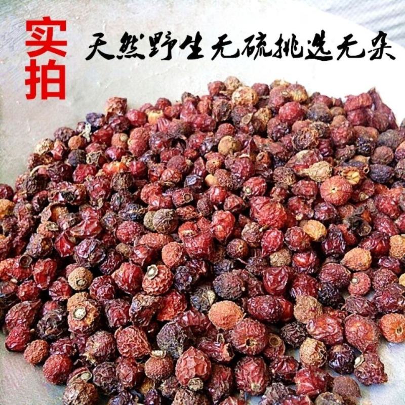 刺玫果东北野生无硫自然晒干干净无杂药用干货