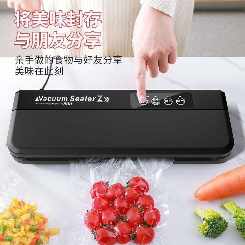 抽真空包装机厨房家用真空封口机食品真空袋熟食保鲜机真空机
