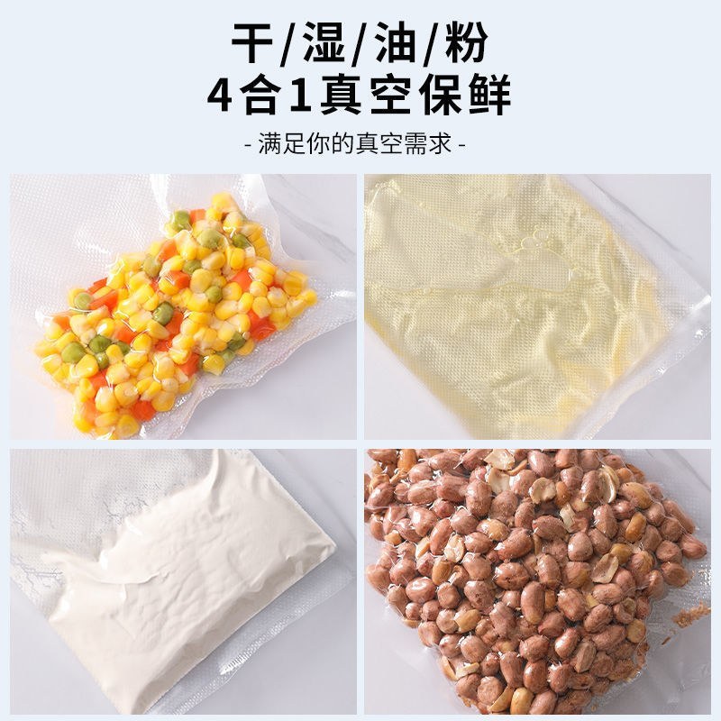 抽真空包装机厨房家用真空封口机食品真空袋熟食保鲜机真空机