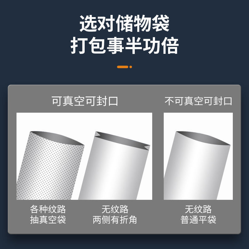 抽真空包装机厨房家用真空封口机食品真空袋熟食保鲜机真空机