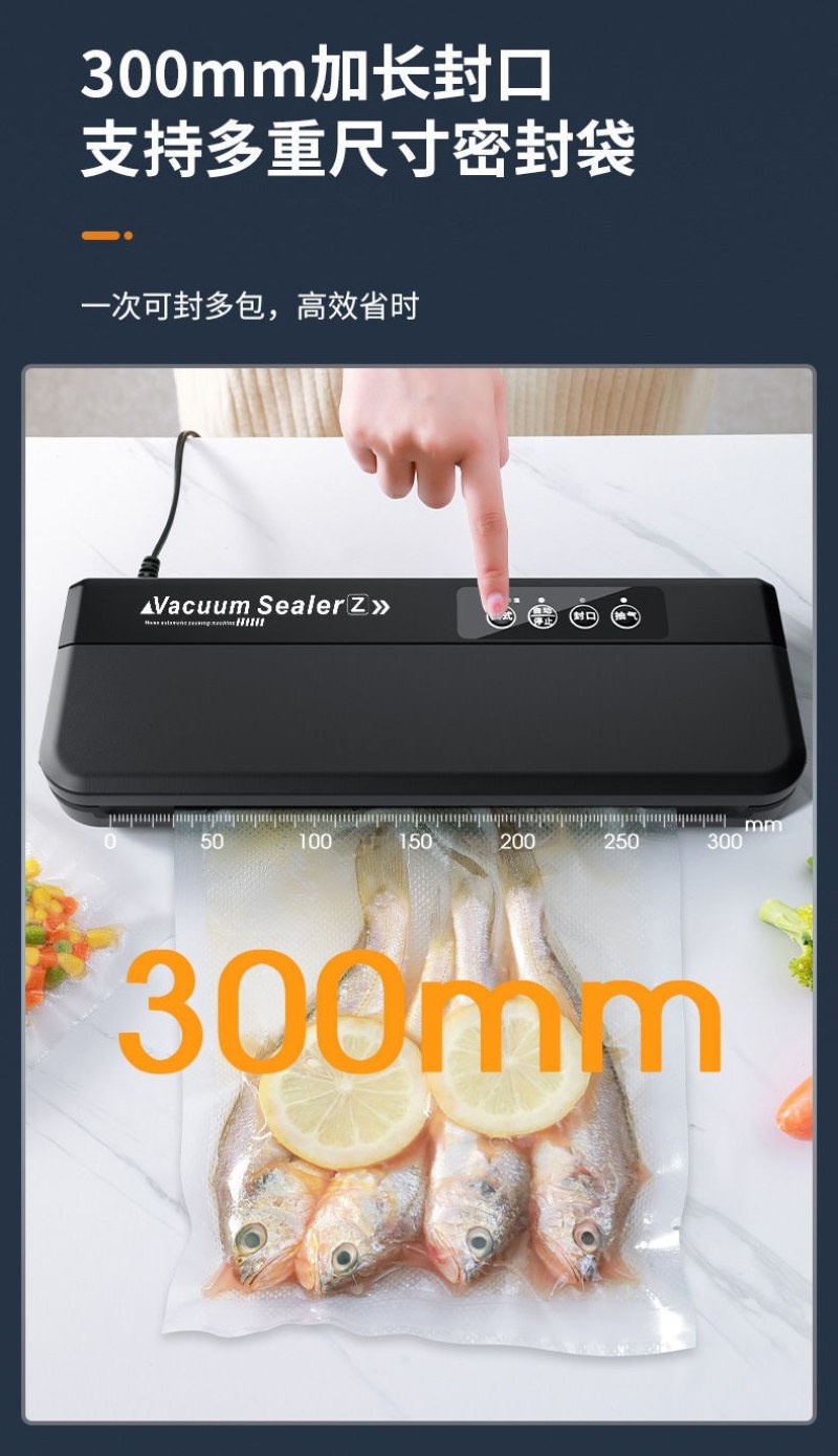 抽真空包装机厨房家用真空封口机食品真空袋熟食保鲜机真空机