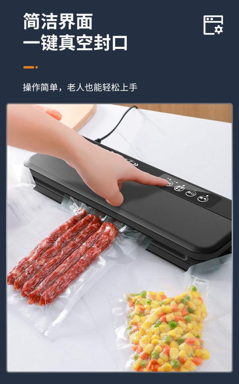 抽真空包装机厨房家用真空封口机食品真空袋熟食保鲜机真空机