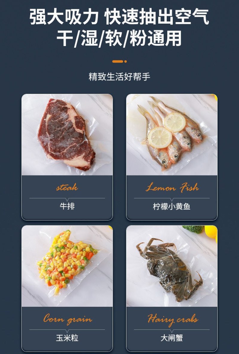 抽真空包装机厨房家用真空封口机食品真空袋熟食保鲜机真空机