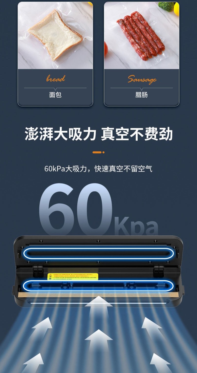 抽真空包装机厨房家用真空封口机食品真空袋熟食保鲜机真空机