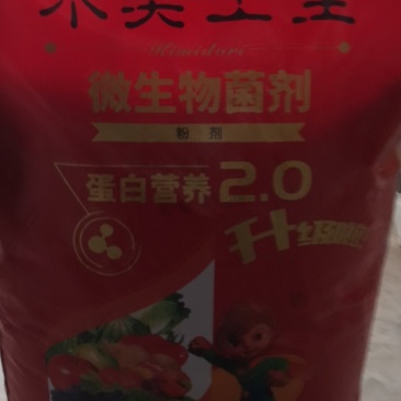 木美土里复合微生物肥料菌肥菌剂花果树蔬菜肥抗重茬治根腐发
