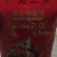 木美土里复合微生物肥料菌肥菌剂花果树蔬菜肥抗重茬治根腐发