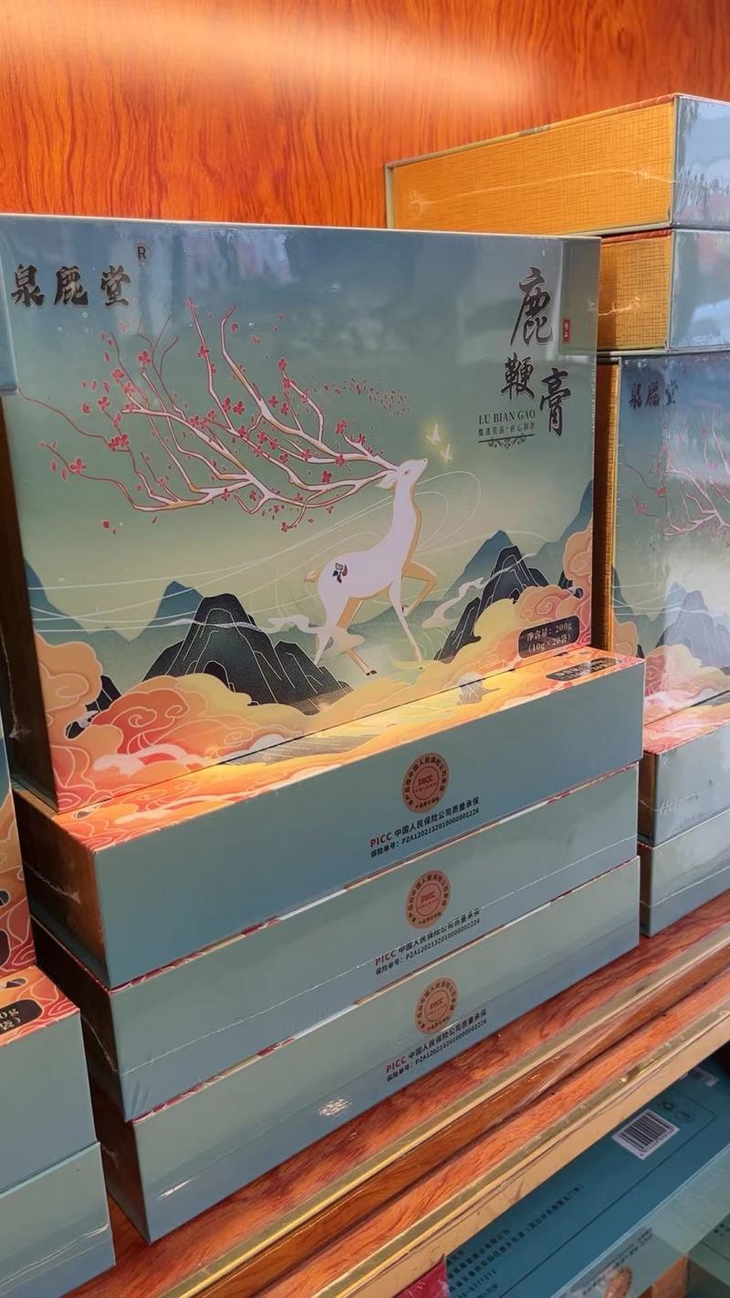【浓缩精华】长白山鹿鞭膏固本培元高纯度滋补养生