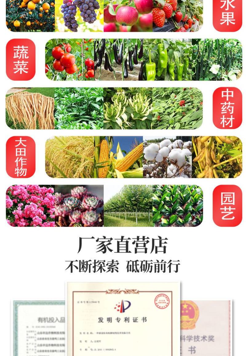 奥丰酶解鱼蛋白深海鱼小肽水溶肥料瓜果树蔬菜冲施肥叶面肥桶