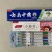 地摊货源牙膏三件套1O元模式买云南中药牙膏送小苏打牙膏送