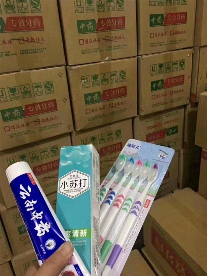地摊货源牙膏三件套1O元模式买云南中药牙膏送小苏打牙膏送