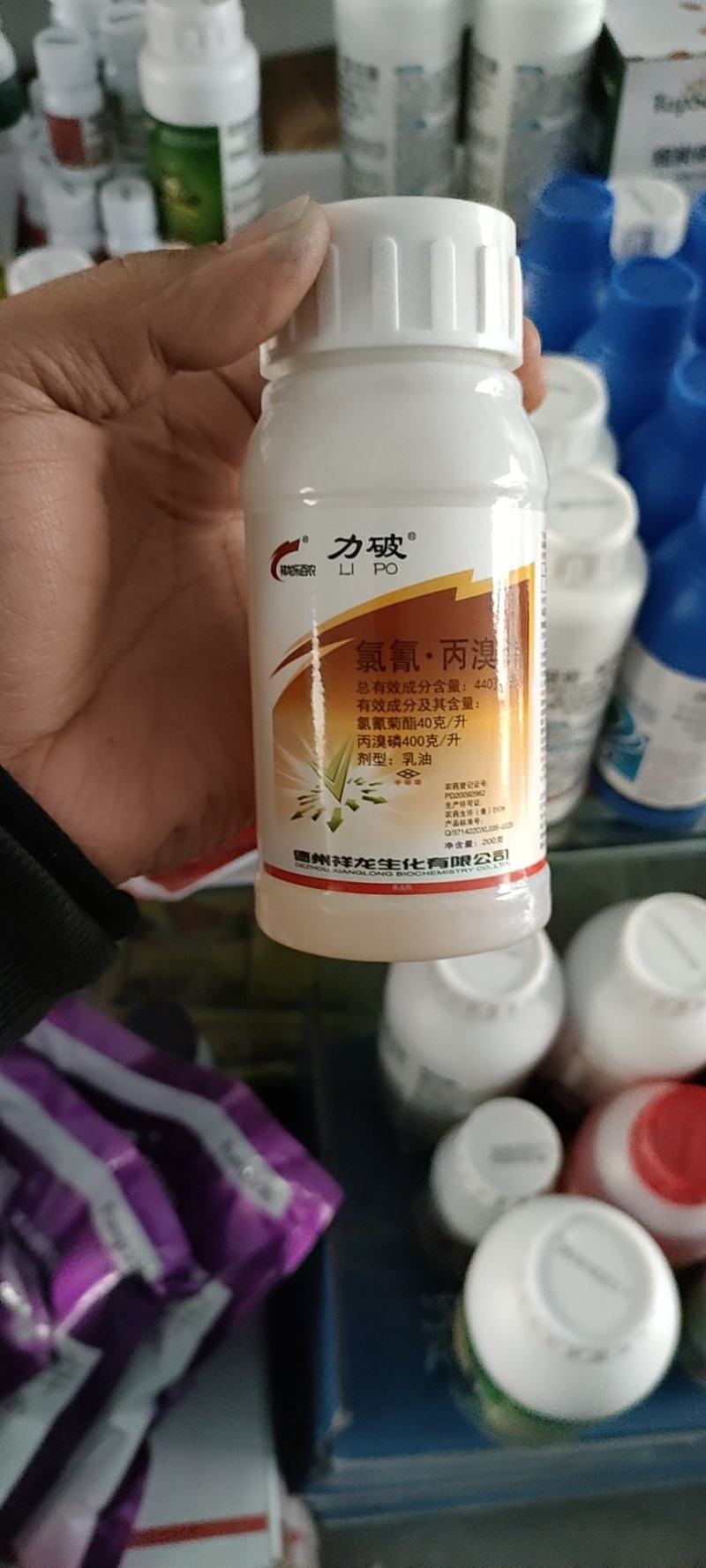 44%氯氰丙溴磷杀虫剂果树蔬菜花卉棉花棉铃虫蚜虫红蜘蛛针