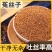 菟丝子精统货产地内蒙,产地直供，质优价实，品质保证，药