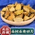 正品桑黄西藏野生特桑树金边桑黄正品特大野生藏桑黄