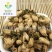 【玳玳花】@【同欢药材】中药材批发供应规格齐全