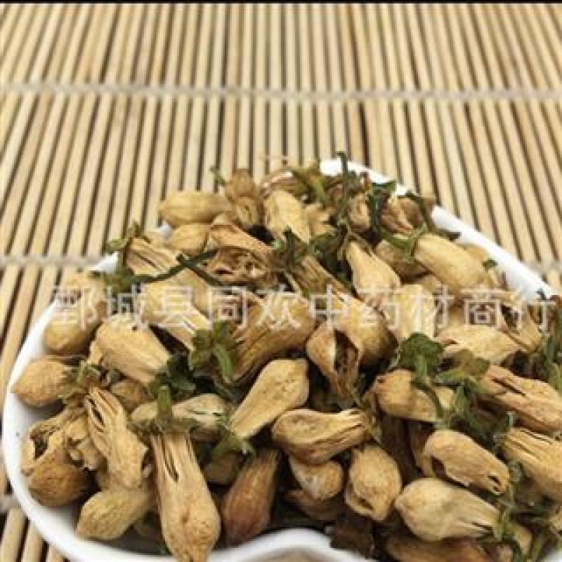 【玳玳花】@【同欢药材】中药材批发供应规格齐全