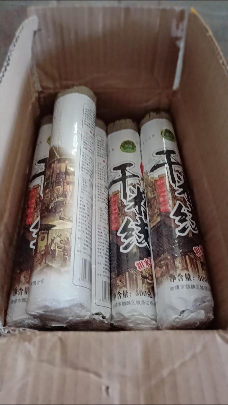 云南特产米线正宗纯干米线粗细袋装蒙自过桥米线米粉干货批发