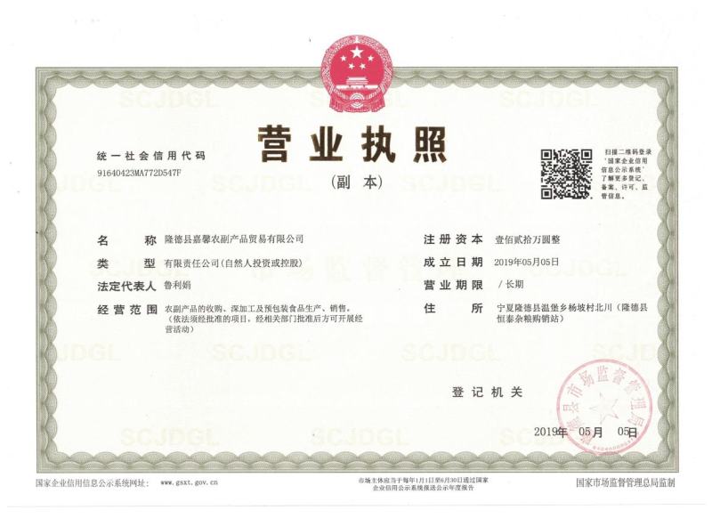 精制雪隆雪牌马铃薯淀粉，货比三家，质量是价格的标准！