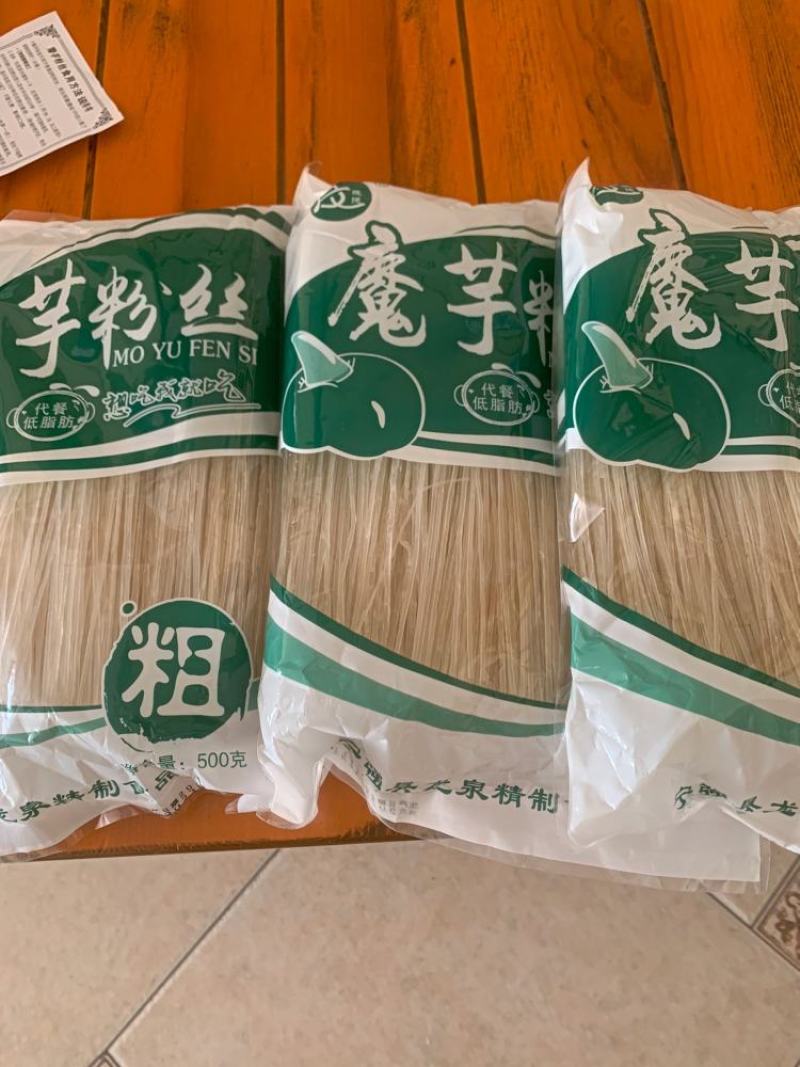 魔芋面条挂面低脂代餐魔芋粉面速食低脂干方便米线魔芋米线